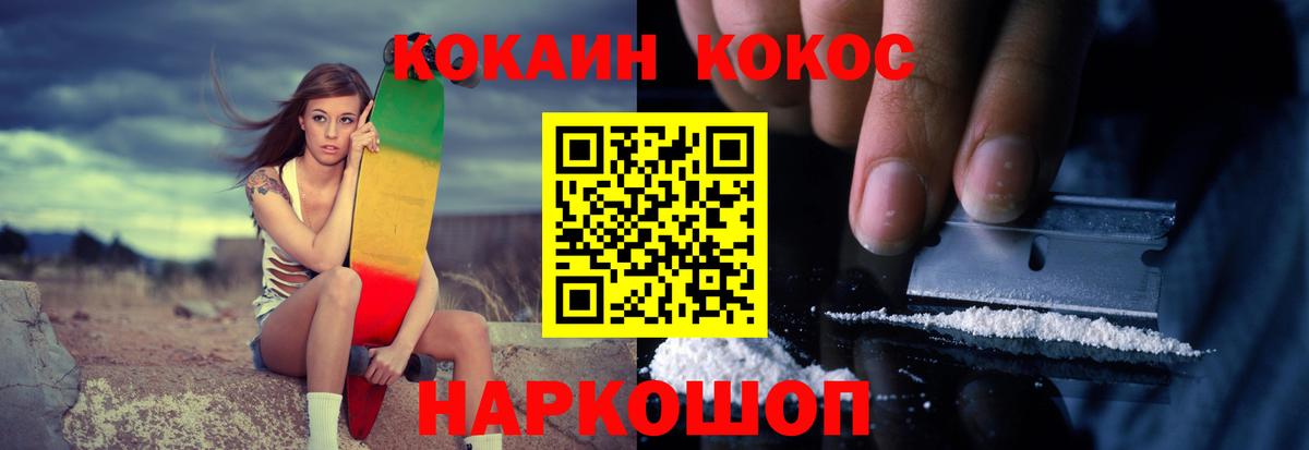 КОКАИН Боливия Выкса