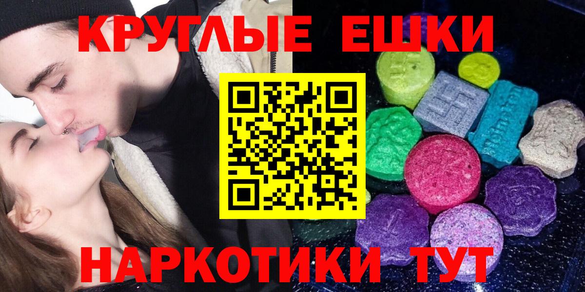 МДМА Выкса