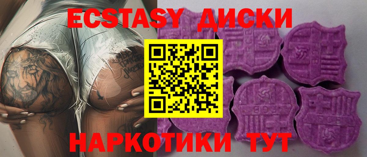 даркнет как зайти  ЭКСТАЗИ  Вход с VPN  Экстази Cube  Экстази VHQ  Выкса 