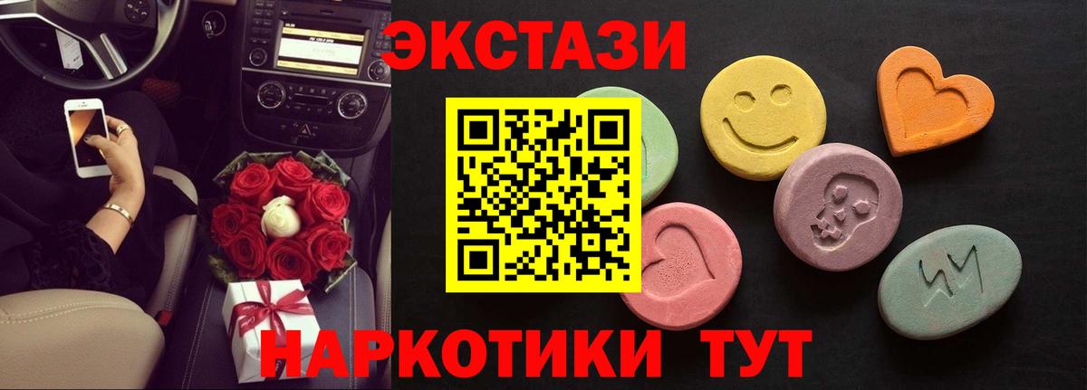 Экстази Дубай Выкса