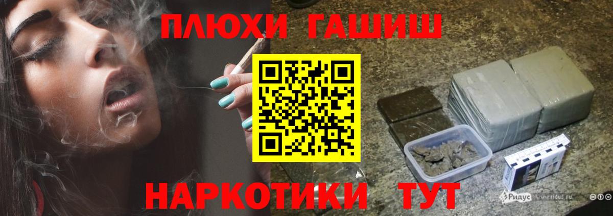 ГАШ убойный Выкса