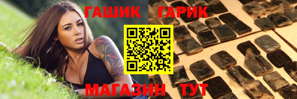 Гашиш индика сатива  Вход с VPN  ГАШИШ  Выкса 