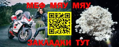 ALPHA-PVP Аргун