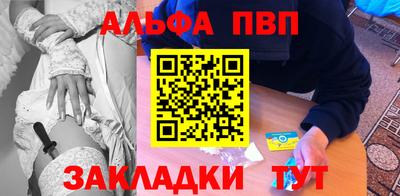 МДМА Апшеронск