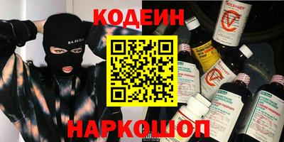 ALPHA-PVP Аргун