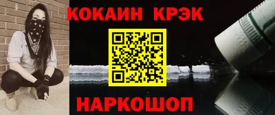 МДМА Апшеронск