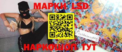 ПСИЛОЦИБИНОВЫЕ ГРИБЫ Апрелевка