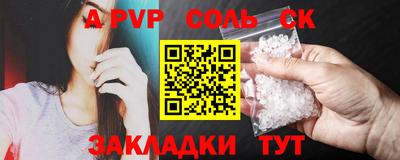ALPHA-PVP Аргун