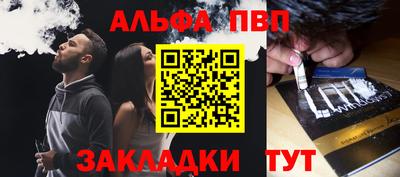 МДМА Апшеронск