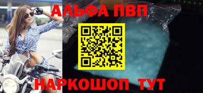 ALPHA-PVP Аргун