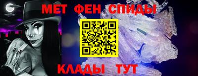 ALPHA-PVP Аргун