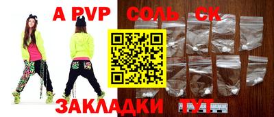 МДМА Апшеронск