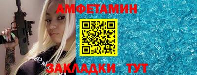 МДМА Апшеронск