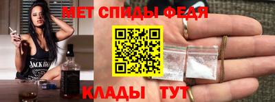 ALPHA-PVP Аргун