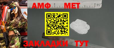 МДМА Апшеронск