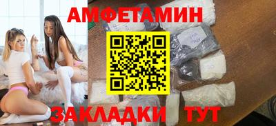 МДМА Апшеронск