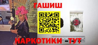 ALPHA-PVP Аргун