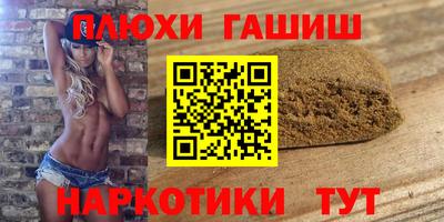 ALPHA-PVP Аргун
