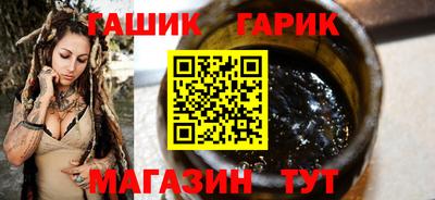 МДМА Апшеронск
