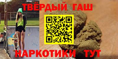 МДМА Апшеронск