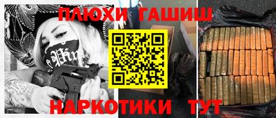 МДМА Апшеронск