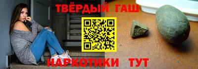 ALPHA-PVP Аргун