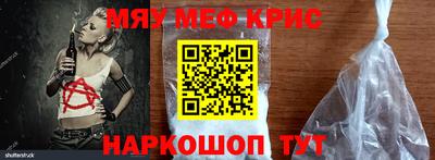 МДМА Апшеронск