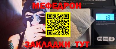 МДМА Апшеронск