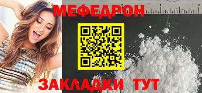 ALPHA-PVP Аргун