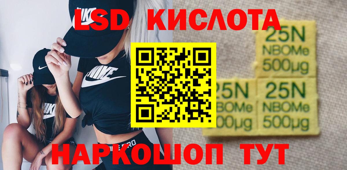Лсд 25 экстази ecstasy  Лсд 25 экстази ecstasy  Лсд 25 экстази  Вход с VPN  Выкса 