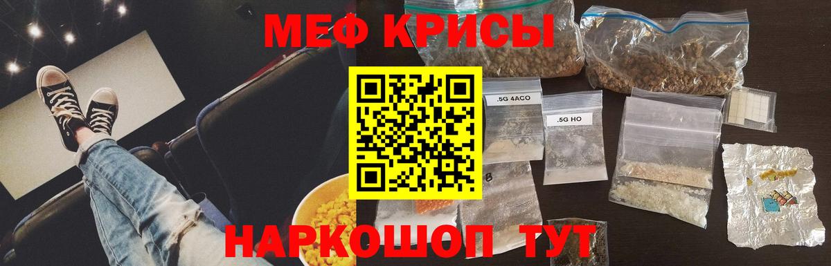 МЕФ кристаллы  COCAIN  Выкса  МДМА  Канабис  Вход с VPN 