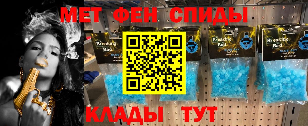 МЕТАМФЕТАМИН витя Выкса