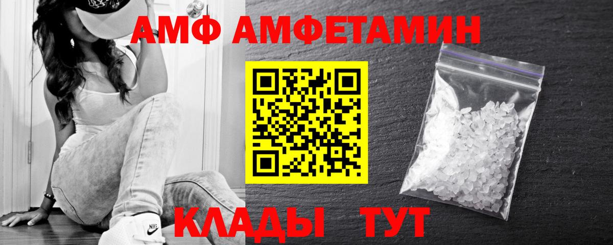 Метамфетамин Methamphetamine  Вход с VPN  Метамфетамин Methamphetamine  Метамфетамин  Выкса 