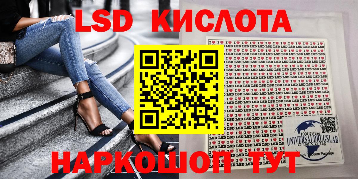 Марки N-bome 1,8мг  Наркотические марки  Выкса  Вход с VPN 