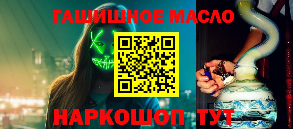 Дистиллят ТГК вейп  ТГК Wax  Вход с VPN  Выкса 