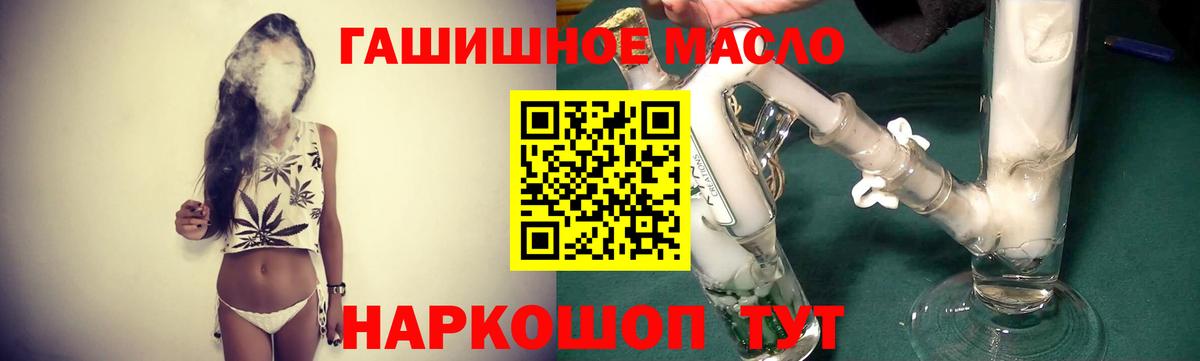 ТГК концентрат Выкса