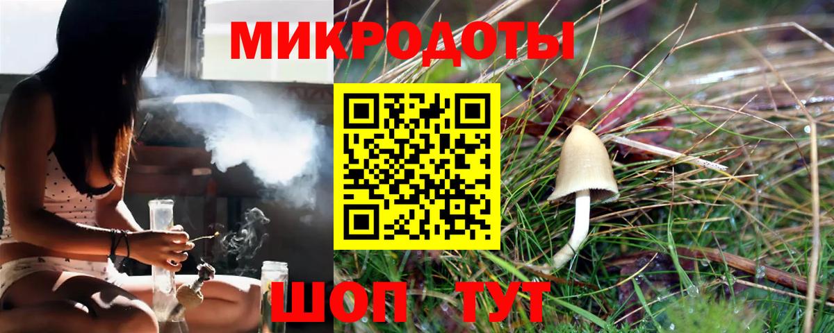 Псилоцибиновые грибы мухоморы  Вход с VPN  Выкса 
