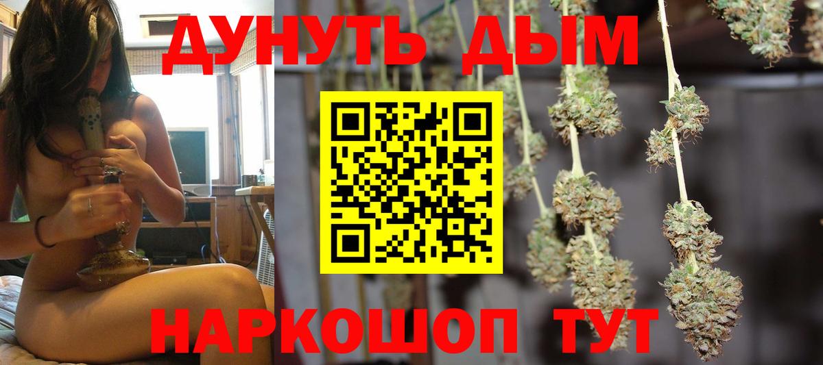 Каннабис LSD WEED Выкса