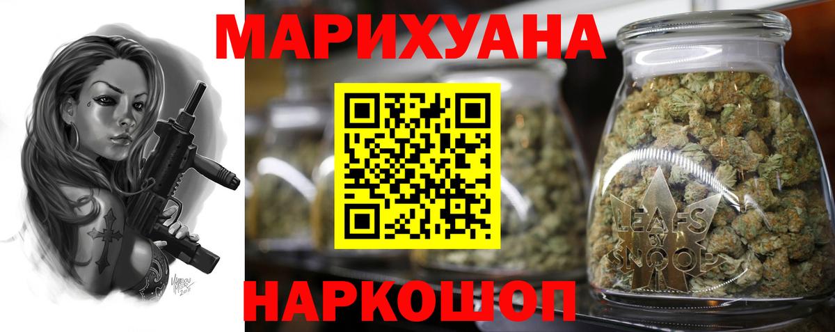 Выкса  Канабис ГИДРОПОН  Шишки марихуана семена  Конопля планчик  Вход с VPN 